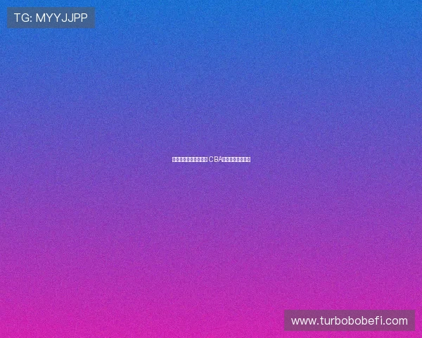 上海主场迎战广东强敌 CBA精彩对决即将上演